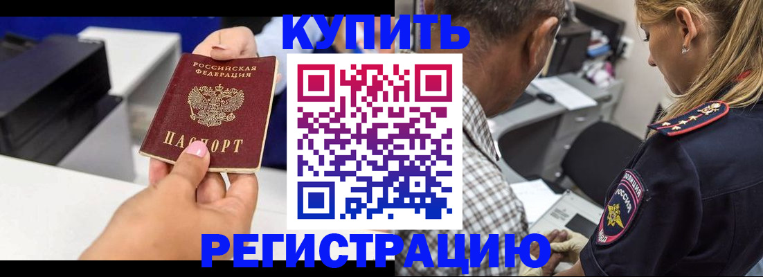 регистрация для дет. сада в Гудермесе